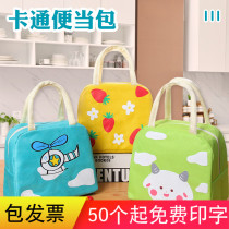 Childrens school small gifts custom logo practical activities gifts to customers kindergarten students gift lunch bags