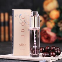 Silu colorful code Hair perfume Essential oil Moisturizing luster supple Repair dyeing and ironing damaged Essential oil Leave-in