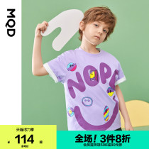MQD Childrens clothing Boys short-sleeved T-shirt 2021 summer Childrens cartoon pure cotton short-sleeved T-shirt Zhongda childrens tide brand T-shirt