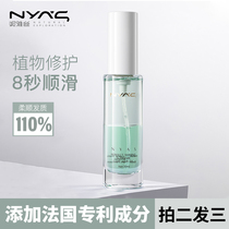 NYAS Nias NYAS plant hair care essential oil hair repair to improve dry frizz essence anti frizz soft hair oil