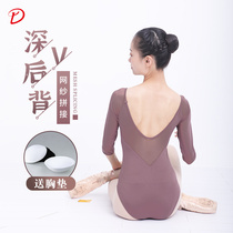 Adult dance uniform female base training ballet practice dance art test body gymnastics uniform air yoga jumpsuit