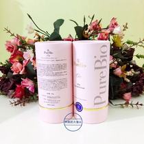 Japanese high-end cinema brand purebio telomerase anti-aging placenta repair regeneration essence cream