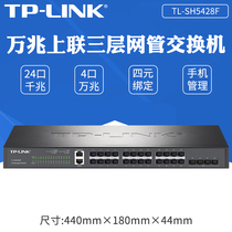 TP-LINK TL-SH5428F 24 GIGABIT SFP OPTICAL PORTS 4 10 GIGABIT SFP Optical Ports LAYER 3 Managed aggregation switch Enterprise network monitoring splitter stack