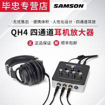 SAMSON QH4 four-channel headphone amplifier splitter stamp upgrade model