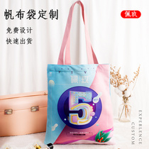 Canvas Bag Custom Logo Environmentally Friendly Bag Custom Cotton Cloth Shopping Bag Hand Bag Diy Sail Bag Set To Do