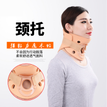 Cervical orthosis Cervical collar Cervical protection Rubber cervical fixation Adult stent Fracture