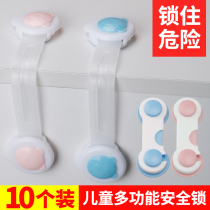 Household lock drawer artifact multi-function door lock Refrigerator door does not close the lock buckle Double door safety lock Fastening buckle lock