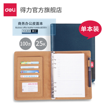 Deri 33051 Series Business Leather Loosebook Office Business Meeting Notes Multi-color optional