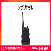 Intercom Peak Fire Special Hotel Mini Handset Radio One Self-driving Tour 5wkm
