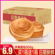 Hand-torn bread 1000g whole box of nutritious breakfast cake snacks Students leisure snacks Snacks Fast food Lazy people