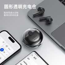 iFory True Wireless TWS Bluetooth Headset Transparent Cabin Noise Reduction Game Headquarters High Value New Model