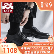 Rodemeico leather shoes mens spring and autumn leisure thick bottom heightening Bloc Inn Wind business is getting married shoe tides