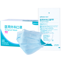 Warm Spring Gift 1 Pack of 10 medical surgical masks under single i.e. send oh