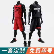 Double-sided basketball suit mens customized basketball training uniform student competition team uniform wear basketball jersey printing number