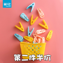  Camellia plastic clothespin small big clip hanger quilt drying clothespin drying clip Clothes windproof quilt clip