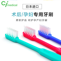 (Tooth Cleansing Hall) CI Japan Original Toothbrush Adult Pregnant Women Toothbrush Ultra-fine Soft Hair Small Head Moon Toothbrush