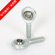 (Zhongxing Bearing) High-precision steel-to-steel fisheye rod end joint bearing NOS external thread self-lubricating series