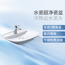 INAX Japan Inai basin faucet hot and cold single hole faucet art basin combination LS01