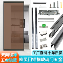 Kitchen bathroom extremely narrow aluminum frame glass door invisible track ghost door special aluminum complete set of hardware accessories