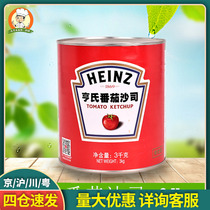 Heinz tomato sauce 3kg vat ketchup Commercial tomato paste fries Pizza base canned high concentration