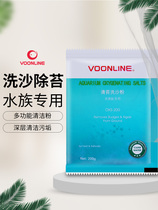 Clear Moss Wash Sand Powder Wovelang Fish Tank Except Stains Vat Wall Stain Remover Water Stain Glass Cleaning Except Water Scale Detergent