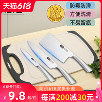 Cutting Cutting Board Antibacterial Kitchen Knife Chopping Block Suit Kitchen home Fruit Dormitory Wheat Straw Case and Panel