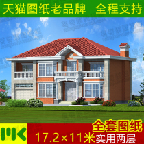 Two-story villa drawing design new rural practical self-built housing construction drawing full set of renderings flat top