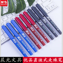 Chenguang Youpin series M1601 straight liquid full needle tube 0 5mm large capacity replaceable ink bag quick-drying neutral pen