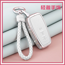 21 paragraphs suitable for Toyota RAV4 Rong placing key cover Kai Meirei Asian Dragon ReLing CHR Carola shell womens bag