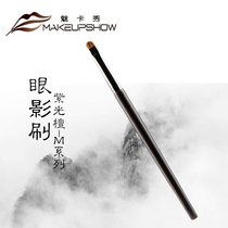 Sericulture sketching pen eye shadow brush small details Brushed flat head eyelid bottom to brush mink M12 Makeup brush Phantom card Show