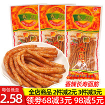 Spicy longevity gluten spicy strips nostalgic hairy cooked food spicy Jiangxi Ganzhou old-fashioned long gluten food snacks