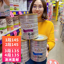 Australia S26 Whisteer Gold dress 1 section 2 paragraphs 3 paragraphs 4 paragraphs Infant milk powder 900g paragraph Three paragraph four paragraph Four