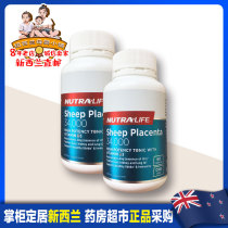 New Zealand Direct Mail NutraLife Newle Sheep Placenta Capsules 34000mg Beauty 60 Capsules