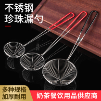 Red Handle Stainless Steel Leaking Spoon Pearl Milk Tea Shop Filter spoon Small Number Mini Hot Pot Red-handle Kitchen Deeper Scoop