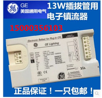 Clear bin GE GE Lighting CEB13W Two-pin 4-pin 4-pin plug-in-type energy-saving lamp tube electronic ballast