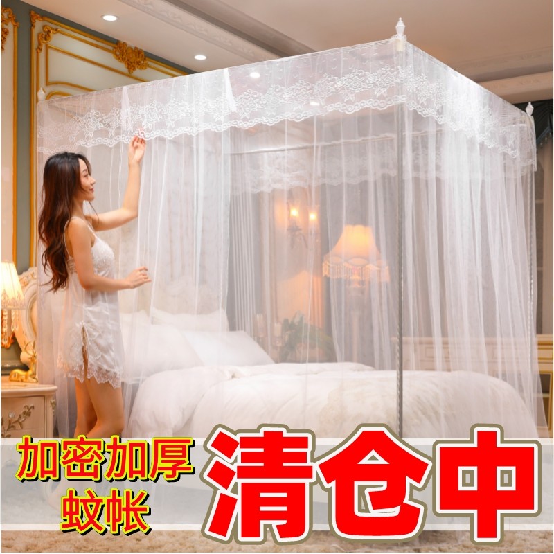 Mosquito Nets Household Common Bug Articles Mosquito-bloated Wenwen ledger lazy person plus high-folding tatami special one meter 5