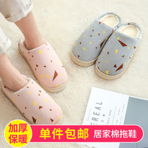 Winter Home Indoor Cotton Slippers Womens Thick Bottom Moon Household Hair Plush Autumn Winter Men Lovers Lovely Homes