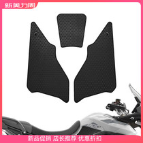 Apply to the Tyre 900 Tiger New 20 - 22 Snake Leather Tank Anti - Slide Fish Bone Paste