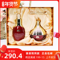 Shanghai Weina official flagship store Bei Nifen Red Palace Essence Set Korea Official Website Flagship Box to Improve Wrinkles