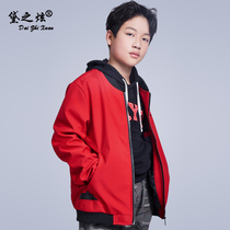 Fat childrens clothing male big childrens coat spring new casual jacket in big fat children student jacket plus fat plus tide