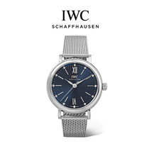 IWC World Official Portofino Botao Fino Diamond Fine Steel Machinery Watch IW357404