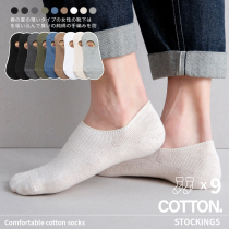 home daily Boat socks Mens summer thin cotton shallow socks Cotton sweat absorption deodorant mens invisible socks