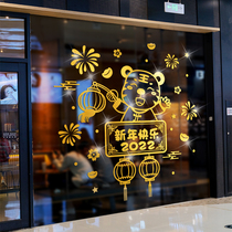 2022 Tiger New Years New Years Spring Festival Sticker Mall Shop Glass Shop Window Sticker Window Applid painting Kindergarten New Years arrangement