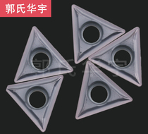 CNC Blade TCMT110204-LF KC5010 Quenched Carbide Shot Machining Center CNC Lathe