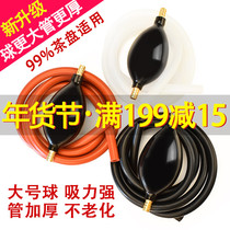 Tea tray drain pipe with suction ball copper joint large drain ball thickened silicone sewer tea set accessories