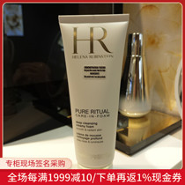 Nobita Japan HR Herena Pure Qinrun Amino Acid Foam Cleanser Cleanser 125ml