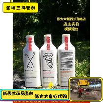 New Zealand Eco store Adult Body Wash 400ml Available in three flavors