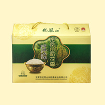 Longfengshan organic rice fragrant rice New Rice listed production area directly for farm specialties can be made sushi congee rice 5KG