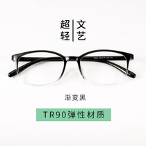 Ultra Light TR90 Retro Art Eyestro Women Han Edition Tide Male can be equipped with degree anti-Blu-ray radiation Near-view eye mirror