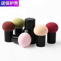 Mudding Ding powder puff beauty sponge cotton powder puff block foundation puff wet powder cake mushroom round head makeup